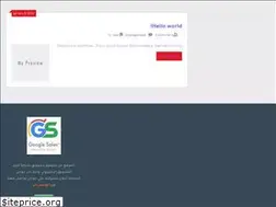 Sites similar to forsan-almadinah.com