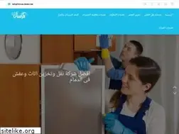 Sites similar to forsan-dmm.com