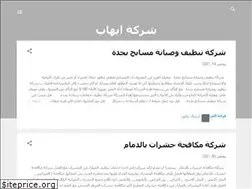 Sites similar to forsan-elkhaleg.com