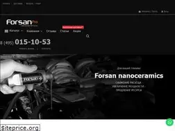 Sites similar to forsan.pro