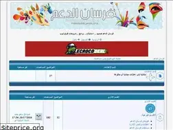 Sites similar to forsanda3m.yoo7.com