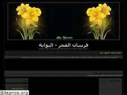 Sites similar to forsanelfagr.hooxs.com