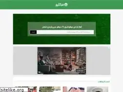 Sites similar to forsannet.com