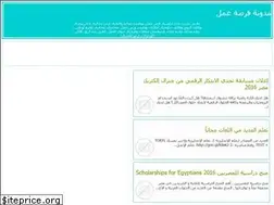 Sites similar to forsat3ml.blogspot.com