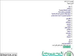Sites similar to forsatha.com