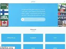 Sites similar to forsati.net