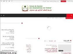 Sites similar to forsatin.org