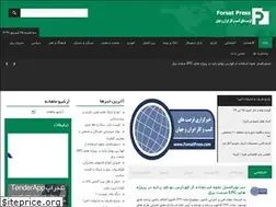 Sites similar to forsatpress.com