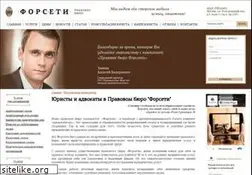 Sites similar to forsety.ru