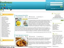 Sites similar to forsfortuna.com