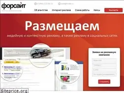 Sites similar to forsite.ru