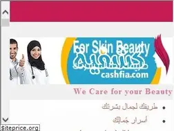 Sites similar to forskinbeauty.com