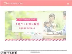 Sites similar to forsomeone.co.jp