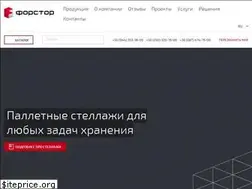 Sites similar to forstor.ua