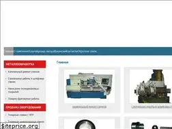 Sites similar to forstza.ru