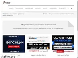 Sites similar to fort-buy.ru