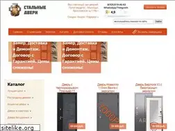 Sites similar to fort-doors.ru
