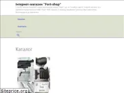 Sites similar to fort-shop.kiev.ua