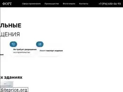 Sites similar to fort.msk.ru