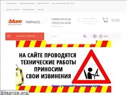 Sites similar to fortaccs.ru