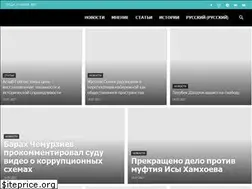 Sites similar to fortanga.org