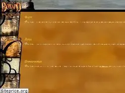 Sites similar to fortboyard.ru