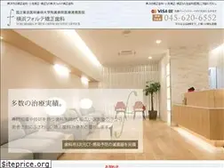 Sites similar to forte-dental.jp