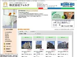 Sites similar to forte-e.co.jp