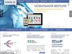 Sites similar to forte-it.ru