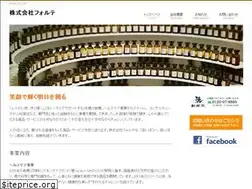 Sites similar to forte-jp.com