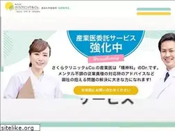 Sites similar to forte-mh.co.jp
