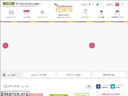 Sites similar to forte-sc.co.jp
