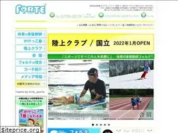 Sites similar to forte-sports.com