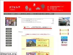 Sites similar to forte-tokyo.jp