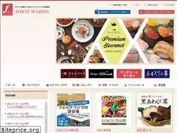 Sites similar to forte-wajima.com