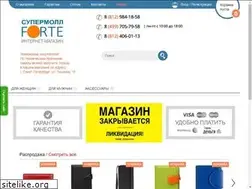 Sites similar to forte24.ru