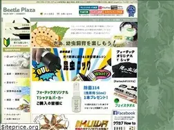 Sites similar to fortech.co.jp