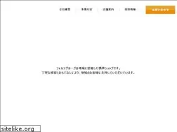 Sites similar to fortegroup.co.jp