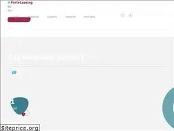 Sites similar to forteleasing.kz