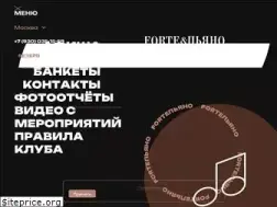 Sites similar to fortepianokaraoke.ru