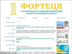 Sites similar to fortetsya.org.ua