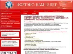 Sites similar to fortex-yar.ru