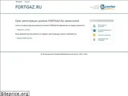 Sites similar to fortgaz.ru
