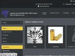 Sites similar to fortguns.com.ua