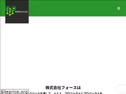 Sites similar to forth-yokohama.com