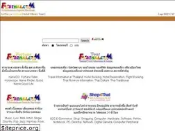 Sites similar to forthai.com