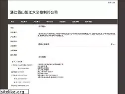 Sites similar to forthewindc.com