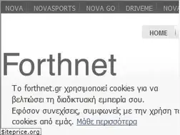 Sites similar to forthnetgroup.gr
