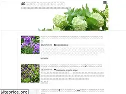 Sites similar to forties-text.com