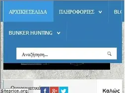 Sites similar to fortifications.gr
